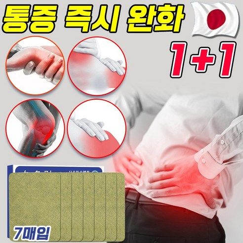 Read more about the article 실제 후기 포함! 가슴 통증 완화를 위한 최고의 추천 제품