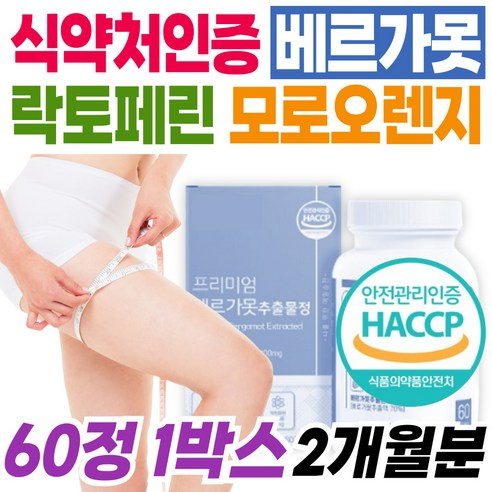 Read more about the article 중년 여성의 건강을 위한 이너뷰티 제품 추천 및 리뷰